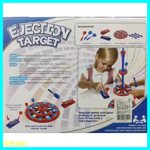 磁力 飛鏢 彈射 射飛鏢 多種玩法 桌面 牆壁 雙人 多人 親子互動 休閒 玩具 兒童 遊戲 磁性 磁力飛鏢