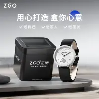 在飛比找蝦皮商城精選優惠-🔥正品免運🎁正港ZGO手錶男生指針手錶年輪設計創意石英錶文青