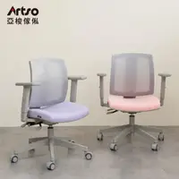 在飛比找momo購物網優惠-【Artso 亞梭】雲彩椅(親子椅/人體工學椅/辦公椅/電腦