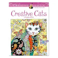在飛比找蝦皮購物優惠-秘密花園填色繪畫本24頁裝 創想貓咪繪畫本 彩繪本 著色本 