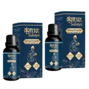 Sukaya Nano Herbal Thai Massage Oil Aroma Relieve Muscle Aches Pain Wat Pho x 2