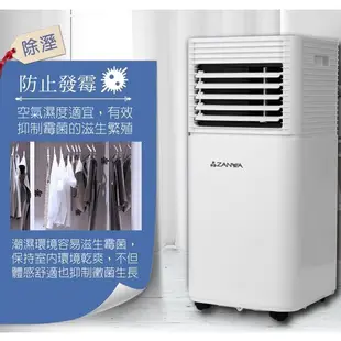 移動式冷氣 ▍7000BTU 適用3~5坪 ZW-D092C 冷氣機 除濕機 觸控式螢幕 戶外露營冷氣【晶華ZANWA】