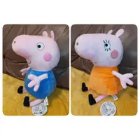 在飛比找蝦皮購物優惠-正版 佩佩豬  Peppa pig 粉紅豬小妹 坐姿款 喬治