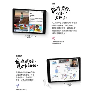 Apple iPad 9th 64G (WI-FI)(2021)灰/銀 智慧型平板 全新機