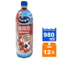 在飛比找樂天市場購物網優惠-優鮮沛 蔓越莓汁 980ml x 12瓶 果汁 水果汁 瓶裝