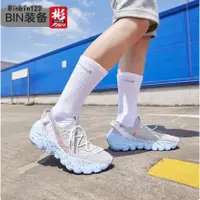 在飛比找蝦皮購物優惠-BIN裝備 Nike耐克官方NIKE SPACE HIPPI