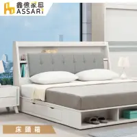 在飛比找momo購物網優惠-【ASSARI】沃克收納插座床頭箱(雙大6尺)