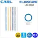 Carl Loose Ring A4-30孔活頁夾/膠環-外徑8mm(LR-3008)也可製作B5-26孔＊一包3支入＊3色可選購 多孔式膠環