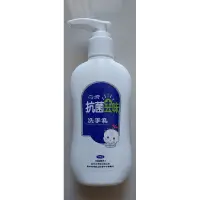 在飛比找蝦皮購物優惠-白雪抗菌去味洗手乳150ml