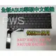 ☆【全新 ASUS X407 X407U X407M X407UB X407MA 華碩 中文鍵盤】☆ 黑色