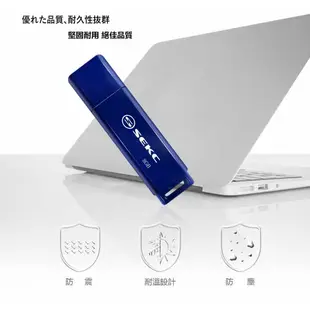 【SEKC】SEU225 USB2.0 8GB 隨身碟