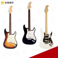 在飛比找蝦皮購物優惠-【金聲樂器】Fender Hybrid II Stratoc