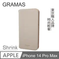 在飛比找PChome24h購物優惠-Gramas iPhone 14 Pro Max 時尚工藝 