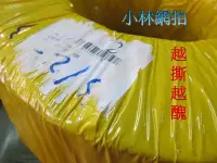 在飛比找Yahoo!奇摩拍賣優惠-超好用報給你知~難搞的殘膠剋星:3M除潔劑FDA安全標準3M