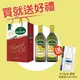 買一送一【奧利塔】葵花油禮盒(1000ml *2/盒)；送全脂保久乳(1000ML/罐)X1 (7折)