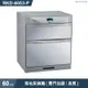 林內【RKD-6053(P)】落地烘碗機(雙門抽屜/臭氧/60cm)(含全台安裝)