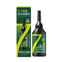 在飛比找蝦皮商城優惠-美吾髮植萃染前頭皮隔離液20ml