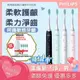 PHILIPS 飛利浦 聲波電動牙刷 Sonicare 小羽刷 HX2421 2431 USB充電 小巧便攜