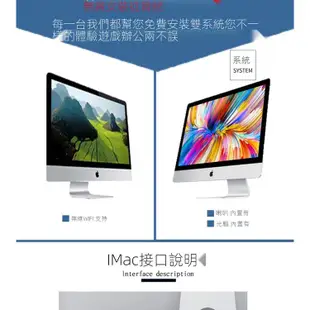 ♀二手Apple/蘋果 iMac 21 27寸 i5超薄獨顯臺式電腦一體機辦公游戲