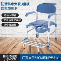 在飛比找Yahoo!奇摩拍賣優惠-扶手 浴室馬桶扶手 家用老年人扶手 帶輪坐便椅老人坐便器輪椅