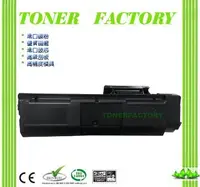 在飛比找PChome24h購物優惠-【TONER FACTORY】Kyocera TK-1176