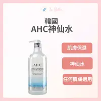 在飛比找樂天市場購物網優惠-韓國 AHC 透明質酸B5神仙水 1000ml 化妝水 大容