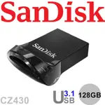 【公司貨】SANDISK ULTRA FIT USB 3.1 隨身碟 128G 128GB【SDCZ430】密碼保護功能