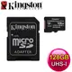 Kingston 金士頓 Canvas Select Plus 128GB MicroSDXC UHS-I 記憶卡(SDCS2/128GB)