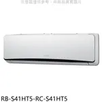 奇美變頻冷暖分離式冷氣RB-S41HT5-RC-S41HT5(含標準安裝三年安裝保固加) 大型配送