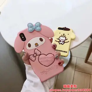 可愛卡通美樂蒂iPhoneX/XS/XR/Max蘋果布丁狗立體軟殼i8/i7/i6/plus全包邊防摔手機殼