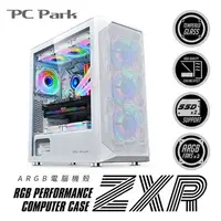 在飛比找順發線上購物優惠-PC Park ZXR ARGB電腦機殼-白