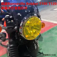 在飛比找蝦皮商城精選優惠-Triumph配件適用凱旋Bonneville Bobber