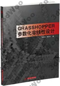 在飛比找Yahoo!奇摩拍賣優惠-9787568044066Grasshopper參數化非線性