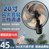 在飛比找蝦皮購物優惠-電風扇夏天壁扇掛扇免打孔搖頭掛墻家用壁掛式20寸浴室墻上掛壁