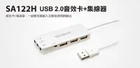 在飛比找Yahoo!奇摩拍賣優惠-【S03 筑蒂資訊】含稅 登昌恆 UPTECH SA122H