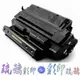 【琉璃彩印】HP Mopier 320/LJ8100/LJ8100N/LJ8100DN/8150 C4182X 環保碳粉匣(原廠空匣再製)含稅價