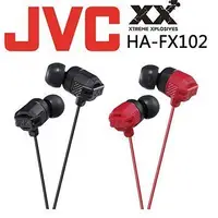 在飛比找Yahoo!奇摩拍賣優惠-JVC 新XX系列 高音質重低音入耳式耳機 耳道式耳機 HA