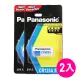 Panasonic 國際牌 CR123A/1B 一次性鋰電池(2顆入) E123A/K123L/CR17345