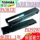 TOSHIBA 電池(保固最久)-東芝 R630，R700，R705，R731，R741，R800，R835，PA3929U，PA3831U，PA3832U，PA5043U，PA3929U-1BRS，PA3930U-1BRS，PABAS235，PABAS236，PABAS249，PABAS250，PA5043U-1BRS，PABAS265，Pt320a-03N007，Pt321a-01k002，Pt321a-01L002，Pt321a-01m002