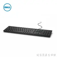 在飛比找樂天市場購物網優惠-【八折下殺】Dell/戴爾有線鍵盤辦公專用打字巧克力鍵盤電腦