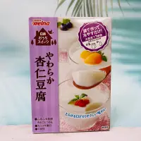 在飛比找蝦皮購物優惠-日本 日清製粉 宇治抹茶布丁粉/卡士達布丁粉/杏仁豆腐粉 多