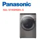 【Panasonic 國際牌】 NA-V190MDH-S 19公斤智慧聯網洗脫烘滾筒洗衣機 炫亮銀(含基本安裝)