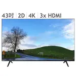 【⭐COSTCO 好市多 代購⭐】PHILIPS 43" 4K 智慧型顯示器(含視訊盒) 電視 免運 HD 高畫質 TV