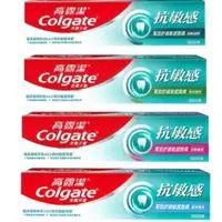 在飛比找蝦皮購物優惠-Colgate高露潔 抗敏感牙膏（強護琺瑯質/清涼薄荷/牙齦