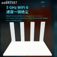 在飛比找蝦皮購物優惠-【路由器】℗☃◘華為wifi6路由器AX2Pro 無線全千兆