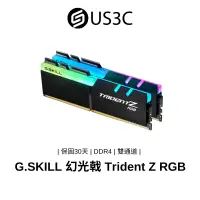 在飛比找蝦皮商城優惠-芝奇 G.SKILL Trident Z RGB DDR4 