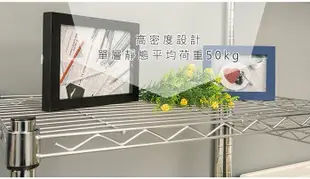 【魔手坊】W-60x30x180公分四層電鍍鐵架/收納架/置物架/波浪架/鍍鉻層架