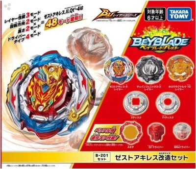 Beyblade Burst BU B-201 Set Zest Achilles Customize Set TAKARA TOMY