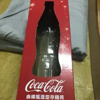 在飛比找蝦皮購物優惠-全新限量可口可樂Coca-Cola曲線瓶造型存錢筒；售出不退