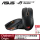 【ASUS 華碩】ROG Chakram X Origin 無線三模電競滑鼠